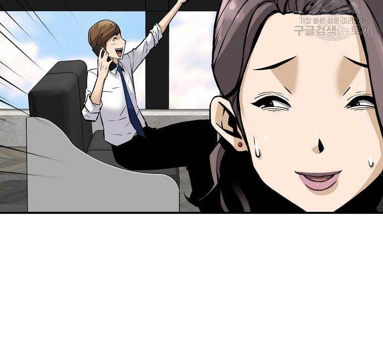 Sự Trở Lại Của Huyền Thoại Chap 69 - Next Chap 70
