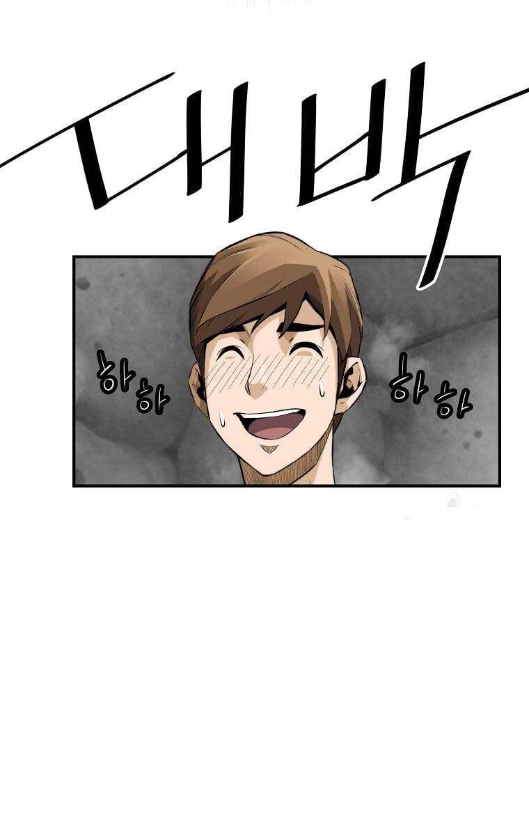Sự Trở Lại Của Huyền Thoại Chap 69 - Next Chap 70