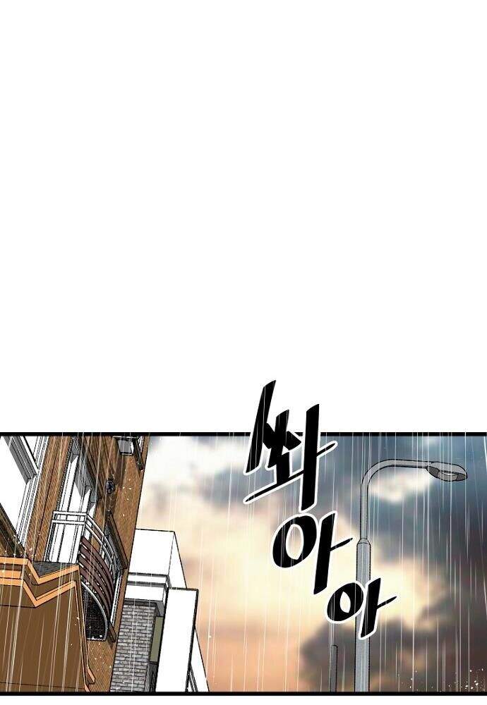 Sự Trở Lại Của Huyền Thoại Chap 7 - Next Chap 8