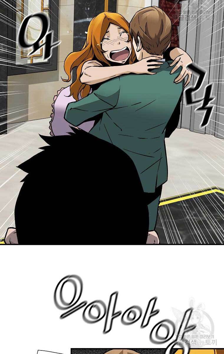 Sự Trở Lại Của Huyền Thoại Chap 70 - Next Chap 71