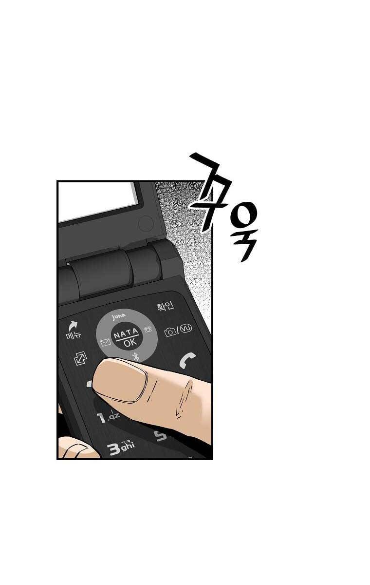 Sự Trở Lại Của Huyền Thoại Chap 70 - Next Chap 71