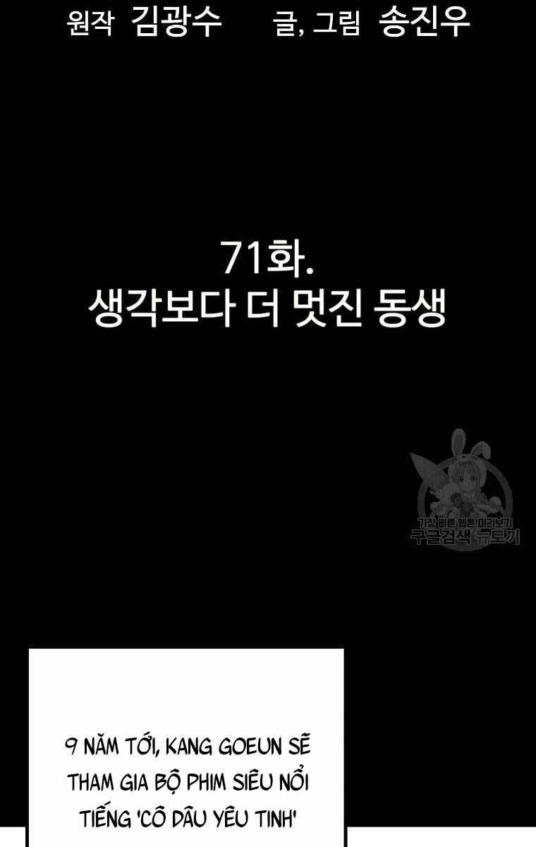 Sự Trở Lại Của Huyền Thoại Chap 71 - Next Chap 72