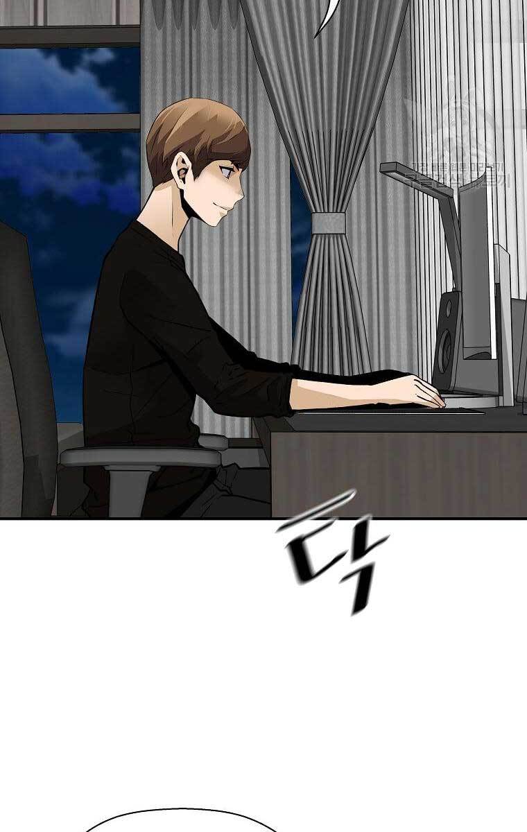 Sự Trở Lại Của Huyền Thoại Chap 71 - Next Chap 72