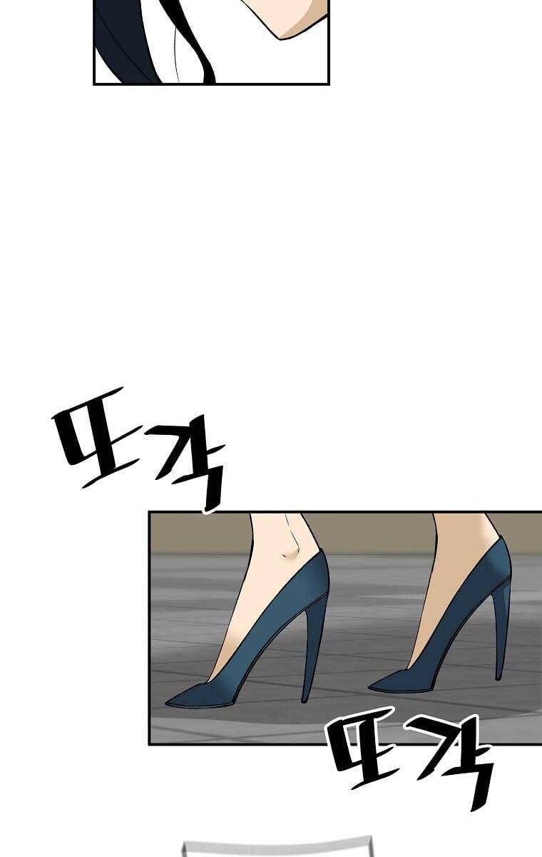Sự Trở Lại Của Huyền Thoại Chap 71 - Next Chap 72