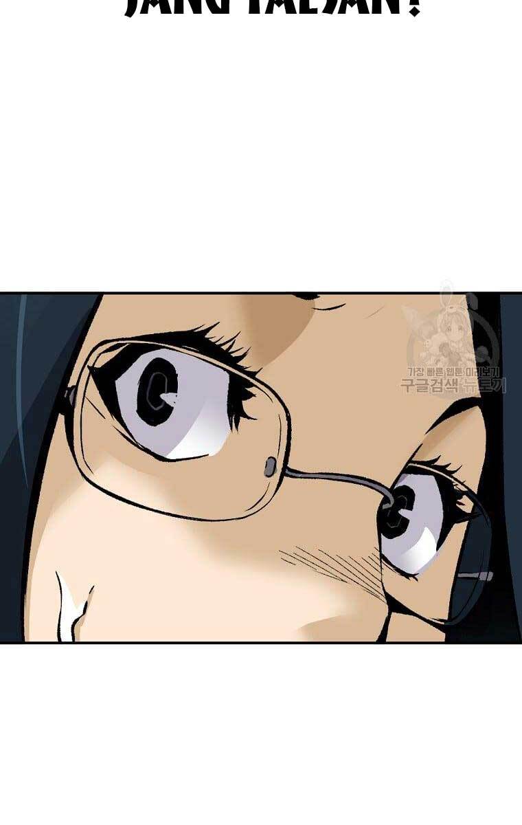 Sự Trở Lại Của Huyền Thoại Chap 71 - Next Chap 72