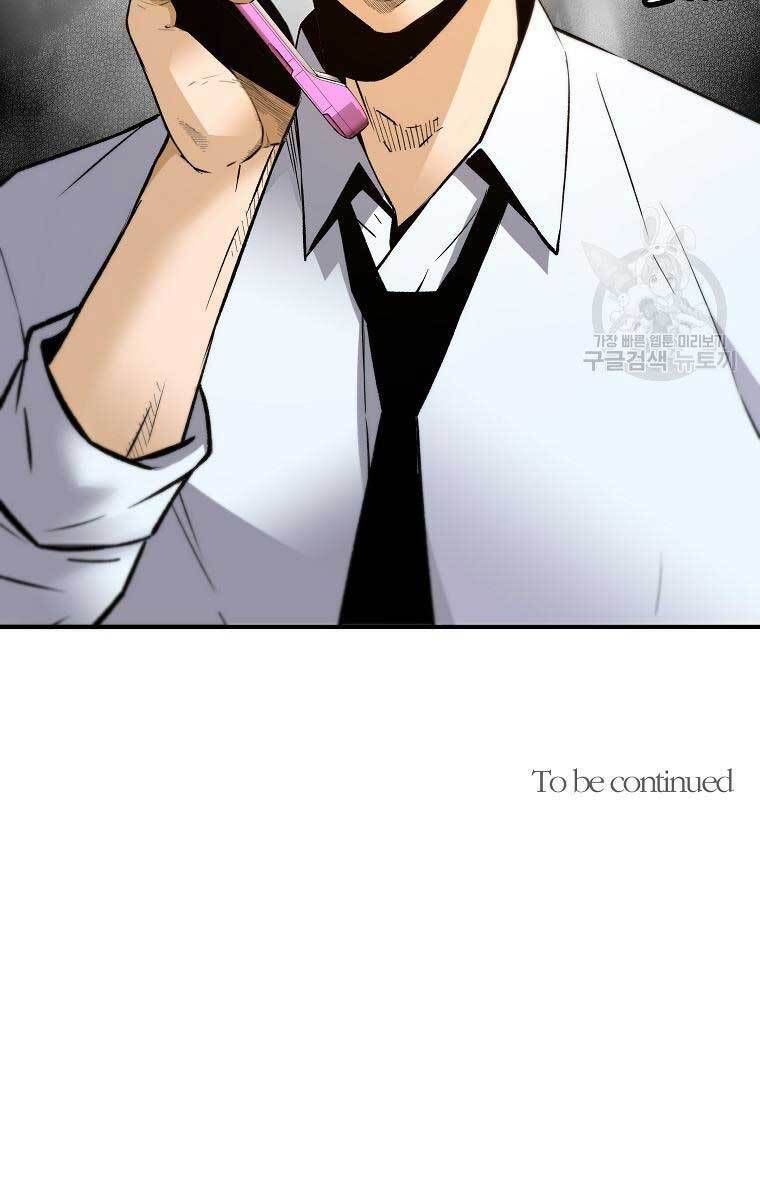 Sự Trở Lại Của Huyền Thoại Chap 72 - Next Chap 73