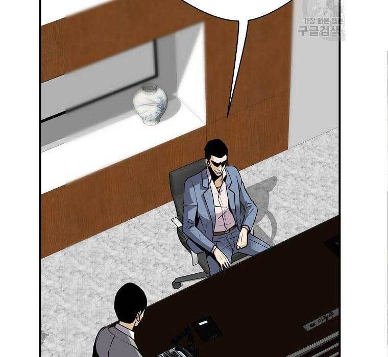 Sự Trở Lại Của Huyền Thoại Chap 73 - Next Chap 74