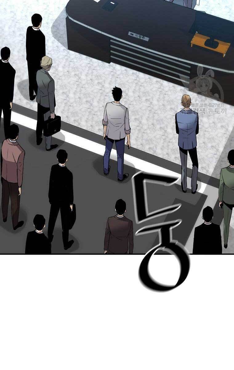 Sự Trở Lại Của Huyền Thoại Chap 73 - Next Chap 74