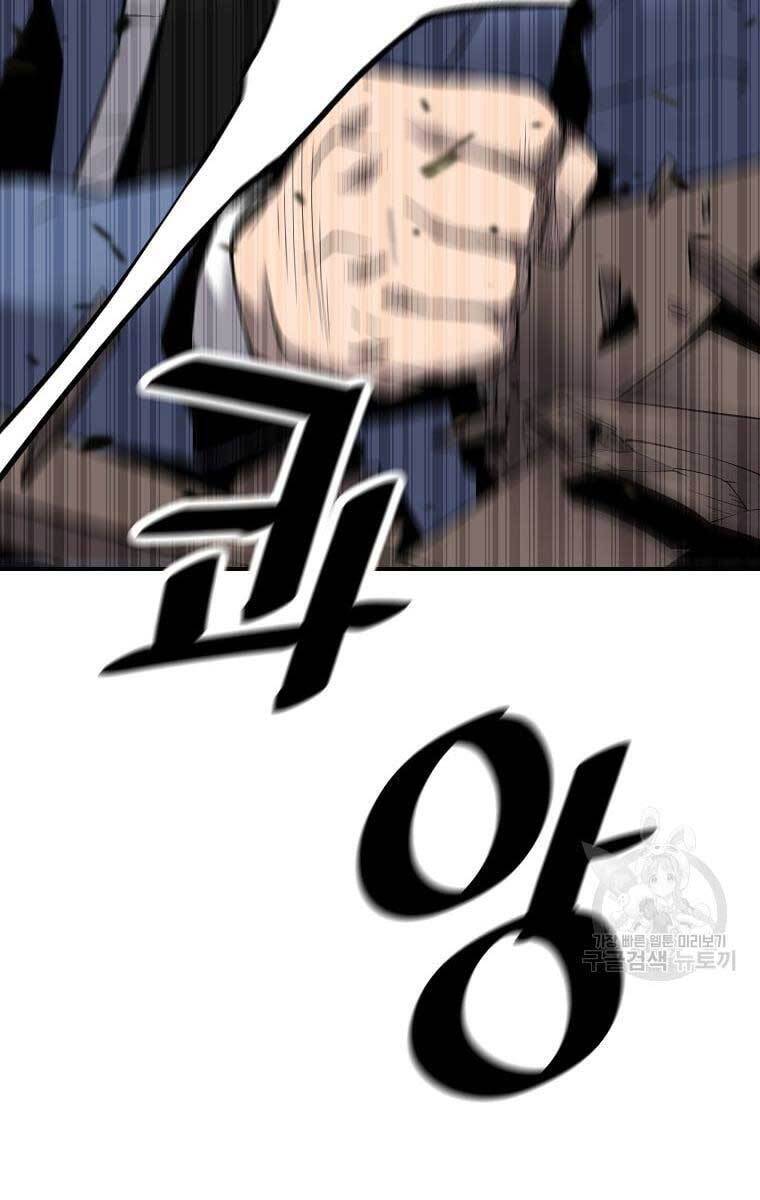 Sự Trở Lại Của Huyền Thoại Chap 74 - Next Chap 75
