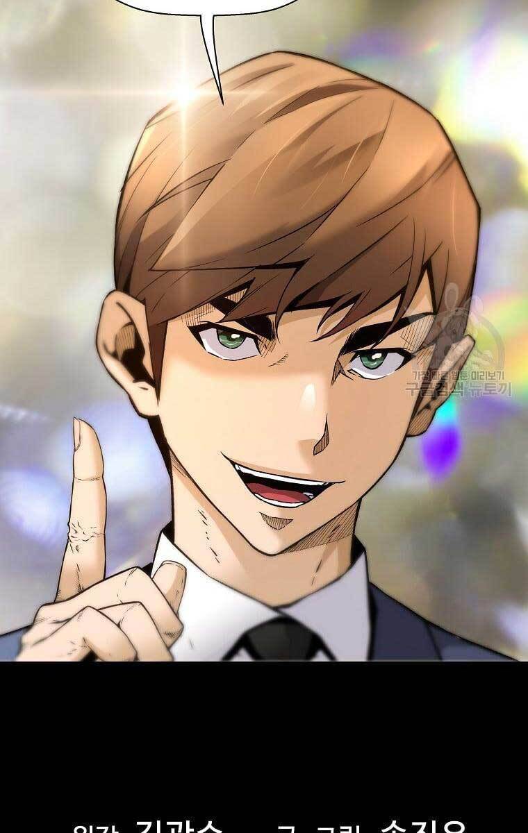 Sự Trở Lại Của Huyền Thoại Chap 74 - Next Chap 75