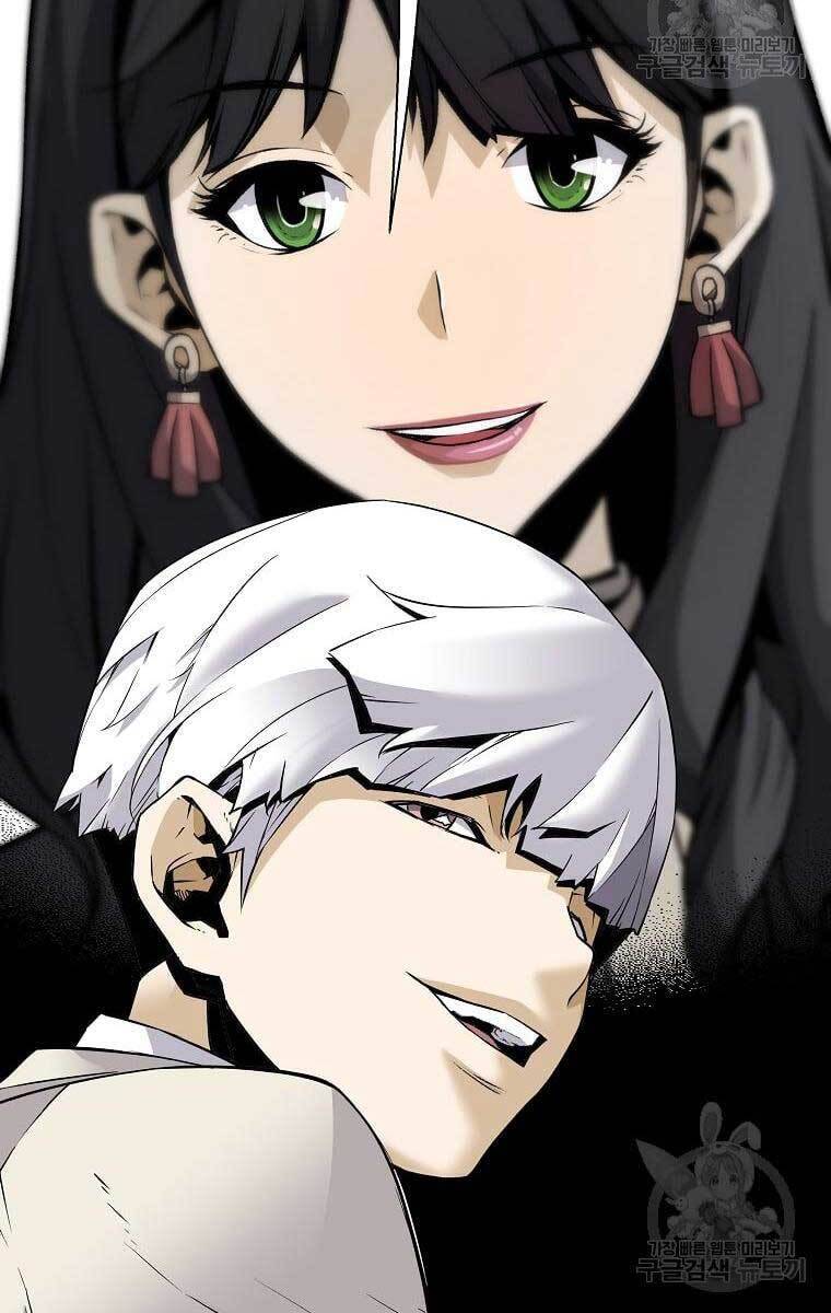 Sự Trở Lại Của Huyền Thoại Chap 74 - Next Chap 75