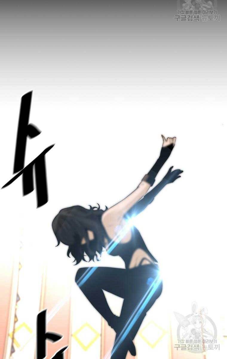 Sự Trở Lại Của Huyền Thoại Chap 75 - Next Chap 76