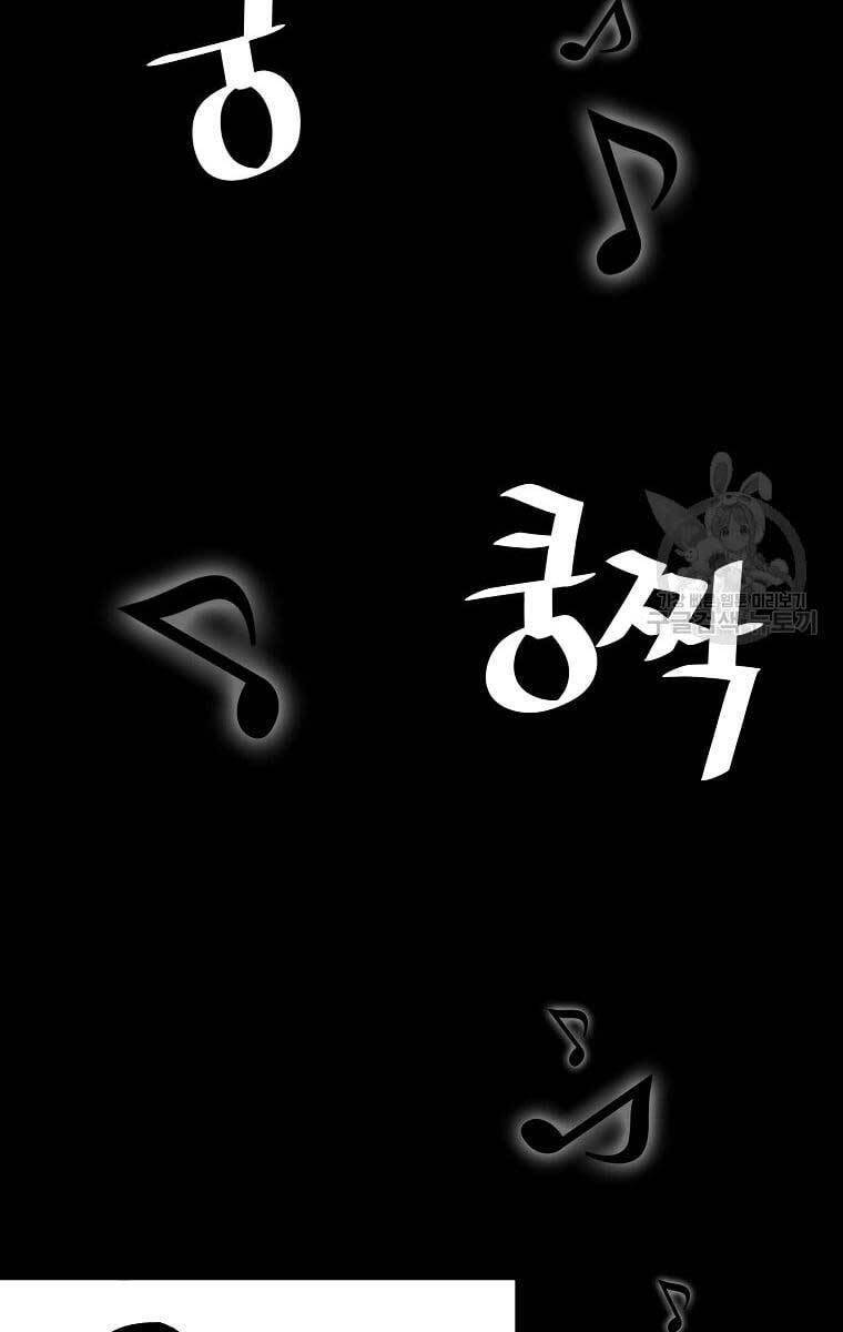 Sự Trở Lại Của Huyền Thoại Chap 75 - Next Chap 76
