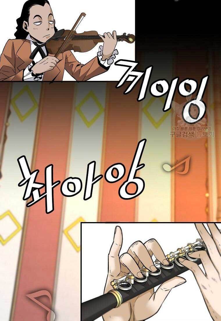 Sự Trở Lại Của Huyền Thoại Chap 75 - Next Chap 76