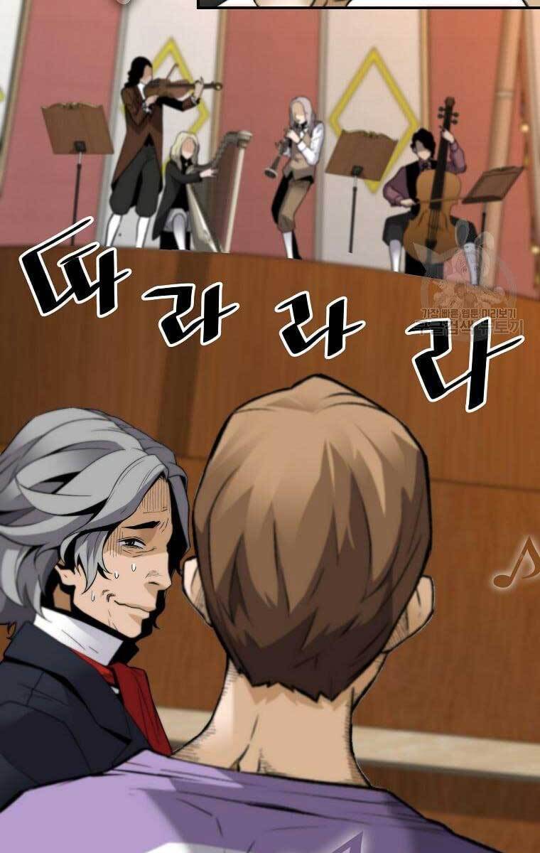 Sự Trở Lại Của Huyền Thoại Chap 75 - Next Chap 76