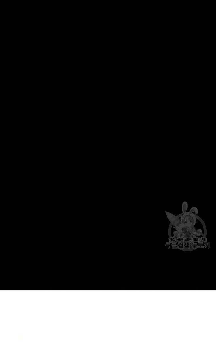 Sự Trở Lại Của Huyền Thoại Chap 76 - Next Chap 77