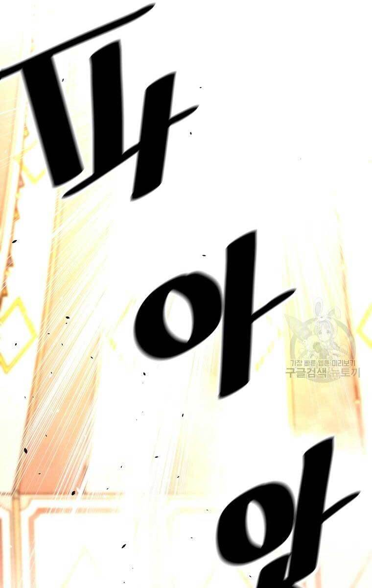 Sự Trở Lại Của Huyền Thoại Chap 76 - Next Chap 77