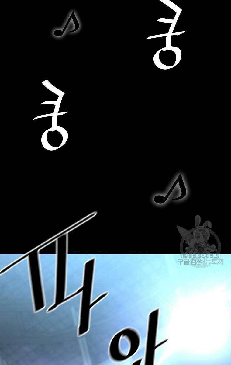 Sự Trở Lại Của Huyền Thoại Chap 76 - Next Chap 77
