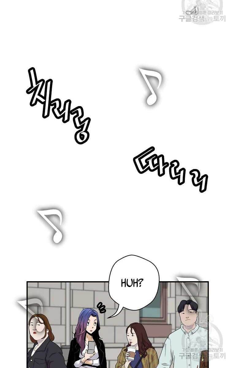 Sự Trở Lại Của Huyền Thoại Chap 76 - Next Chap 77