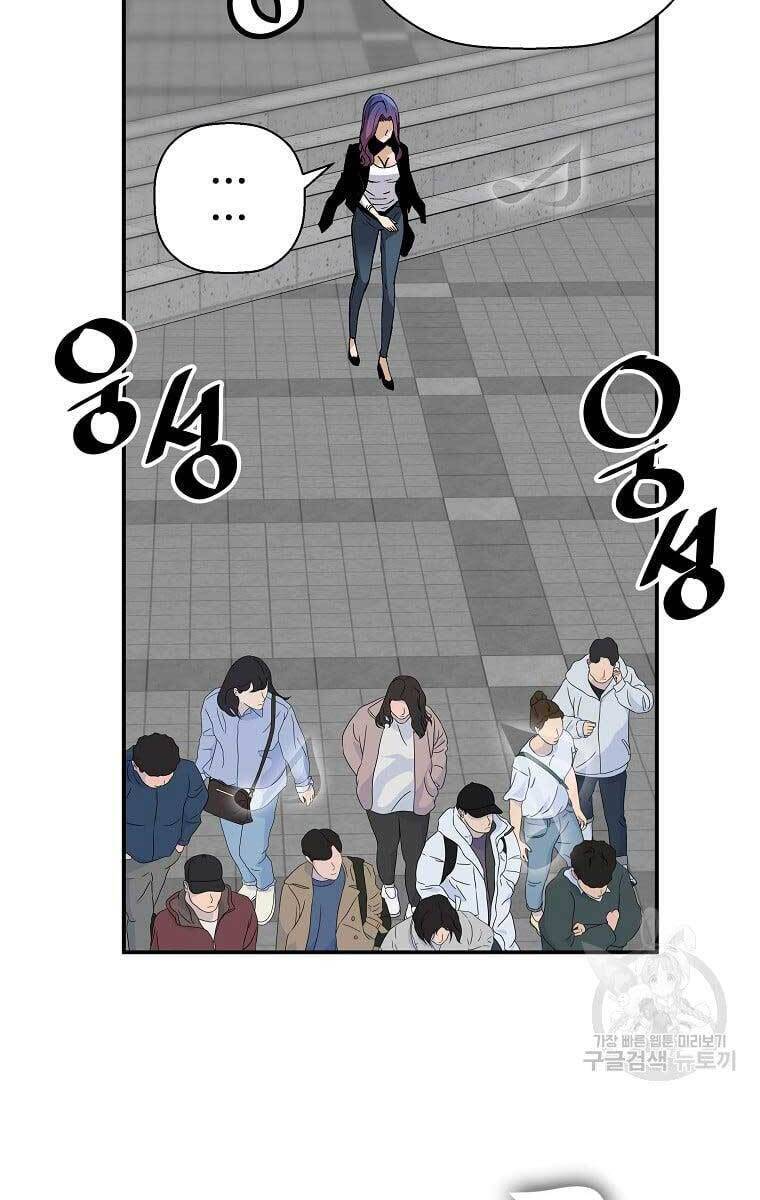 Sự Trở Lại Của Huyền Thoại Chap 76 - Next Chap 77