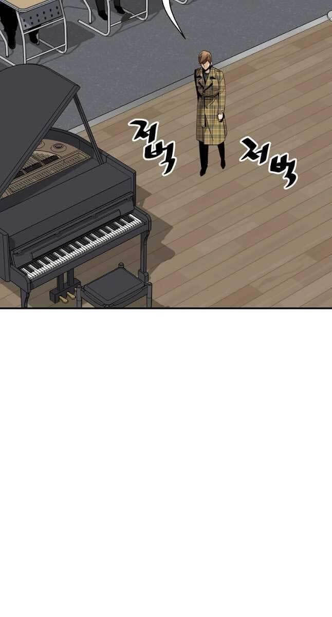 Sự Trở Lại Của Huyền Thoại Chap 77 - Next Chap 78