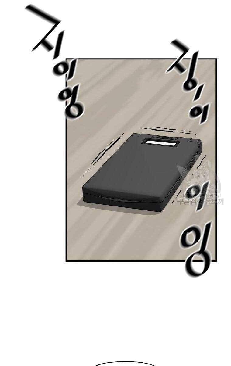 Sự Trở Lại Của Huyền Thoại Chap 79 - Next Chap 80