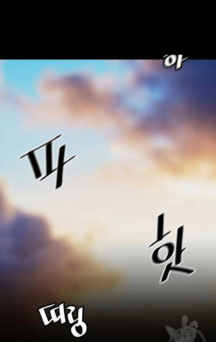 Sự Trở Lại Của Huyền Thoại Chap 80 - Next Chap 81