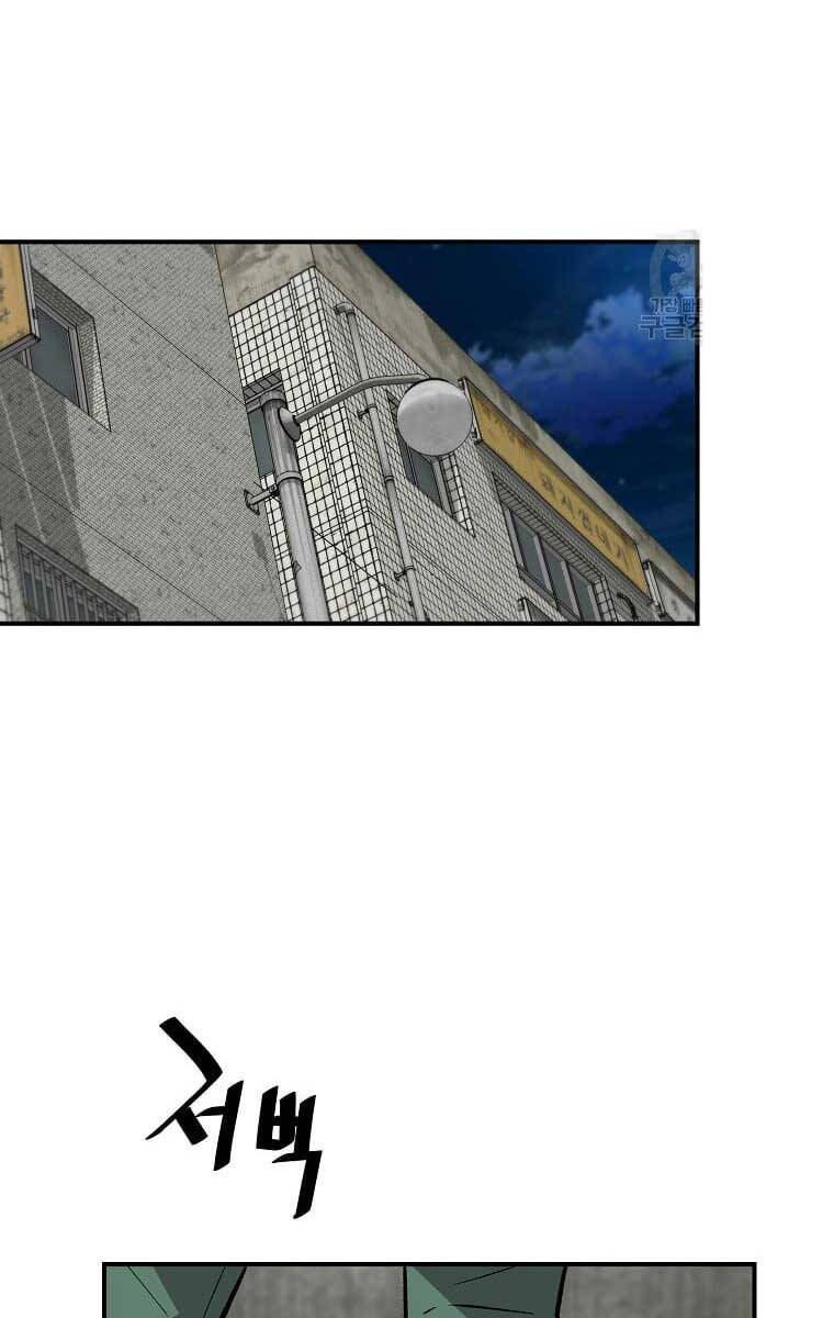 Sự Trở Lại Của Huyền Thoại Chap 80 - Next Chap 81