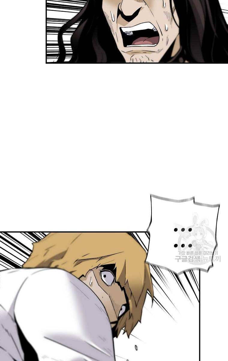 Sự Trở Lại Của Huyền Thoại Chap 81 - Next Chap 82