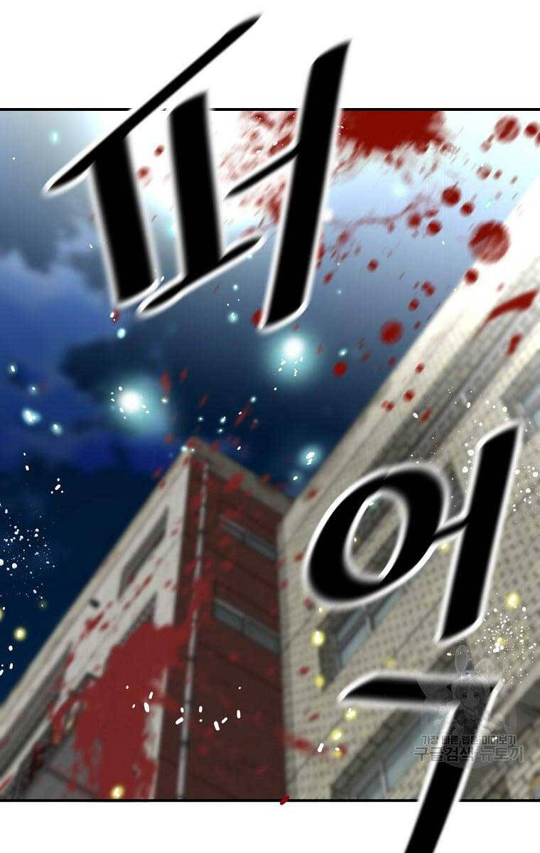 Sự Trở Lại Của Huyền Thoại Chap 81 - Next Chap 82
