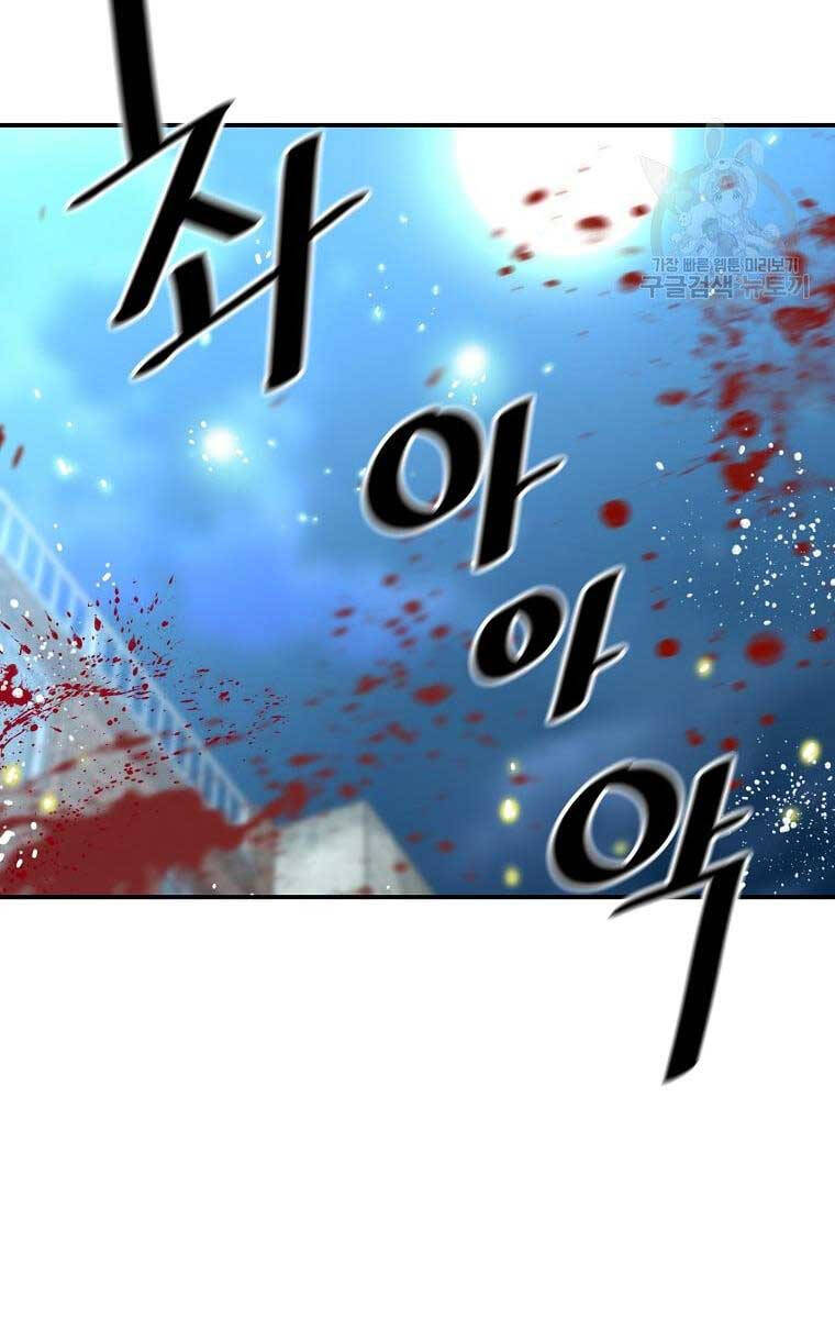 Sự Trở Lại Của Huyền Thoại Chap 81 - Next Chap 82
