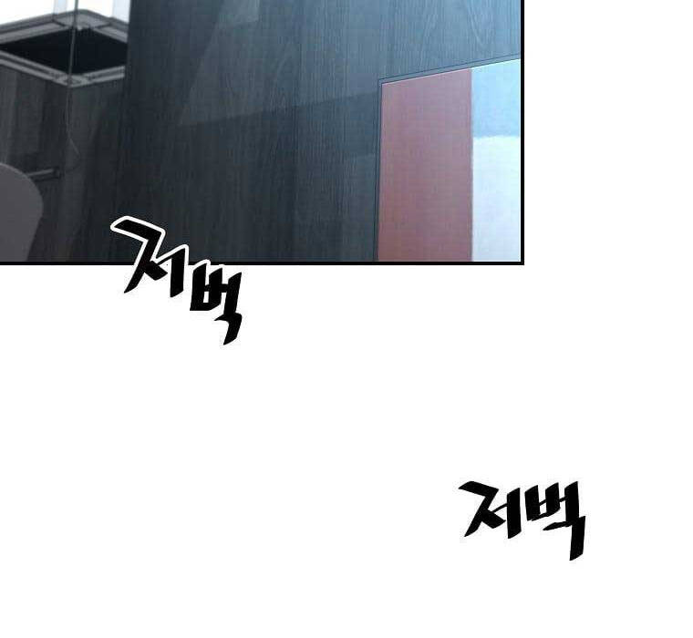 Sự Trở Lại Của Huyền Thoại Chap 82 - Next Chap 83