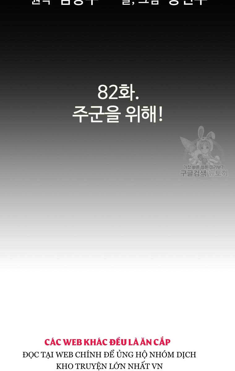 Sự Trở Lại Của Huyền Thoại Chap 82 - Next Chap 83