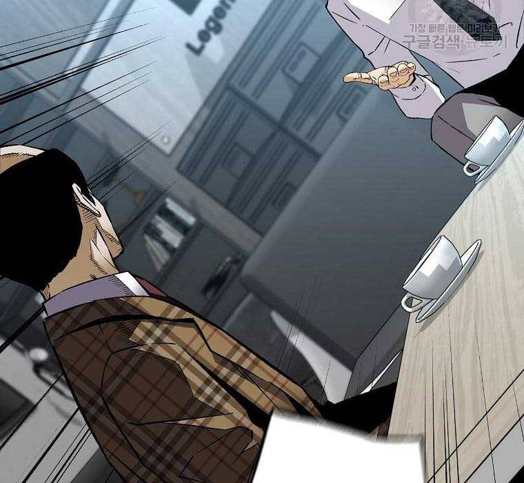 Sự Trở Lại Của Huyền Thoại Chap 82 - Next Chap 83
