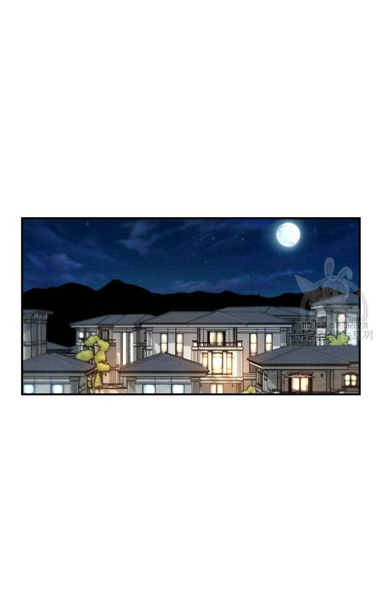 Sự Trở Lại Của Huyền Thoại Chap 82 - Next Chap 83