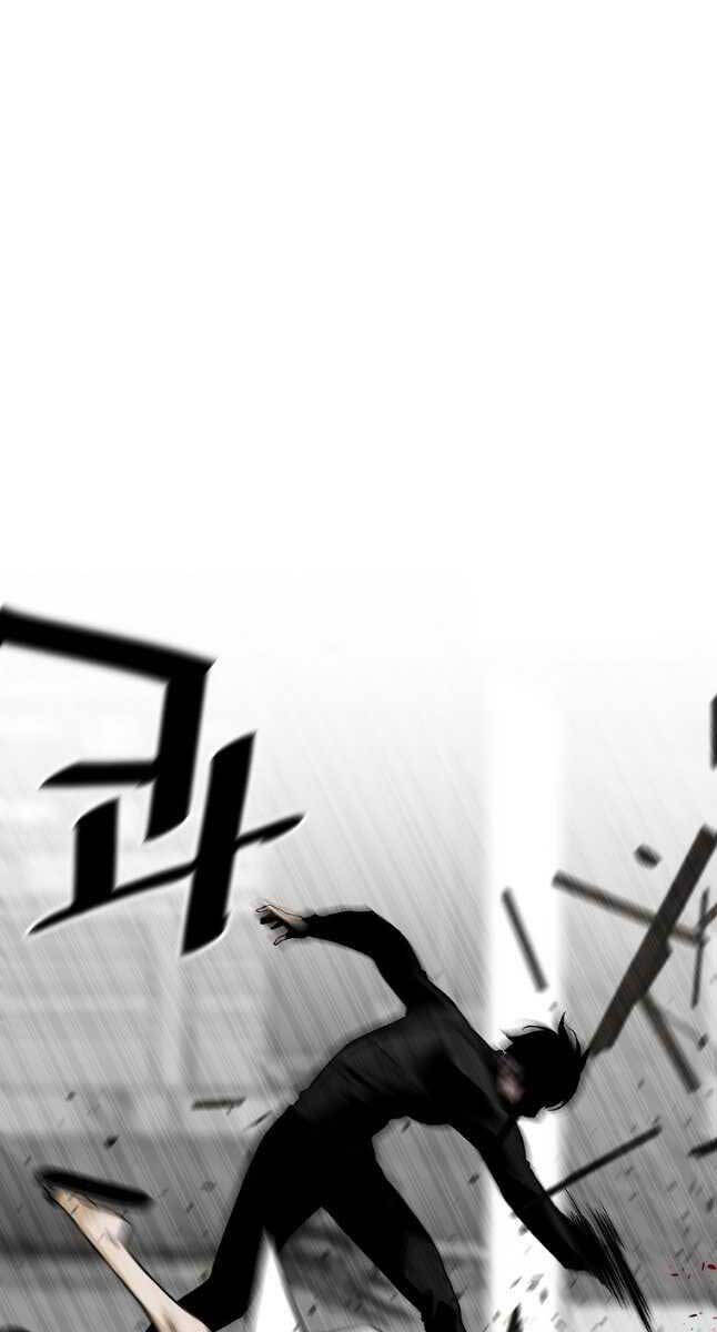 Sự Trở Lại Của Huyền Thoại Chap 83 - Next Chap 84