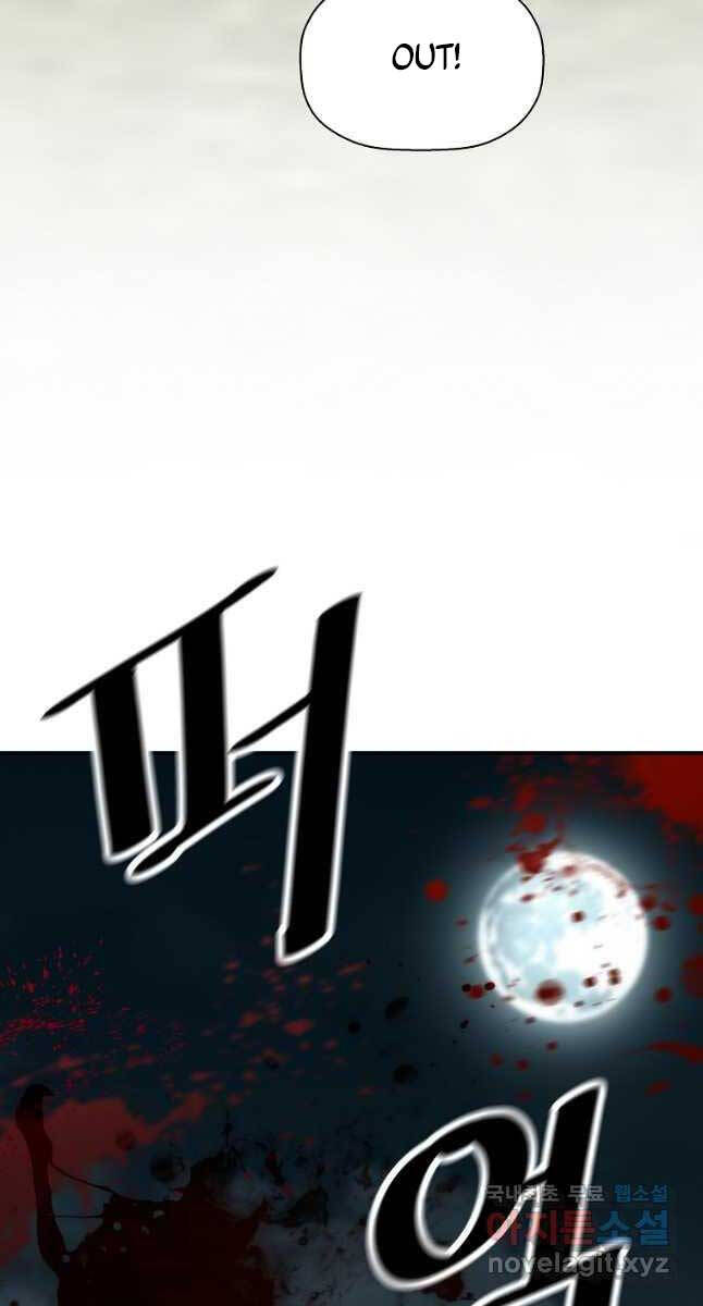 Sự Trở Lại Của Huyền Thoại Chap 83 - Next Chap 84