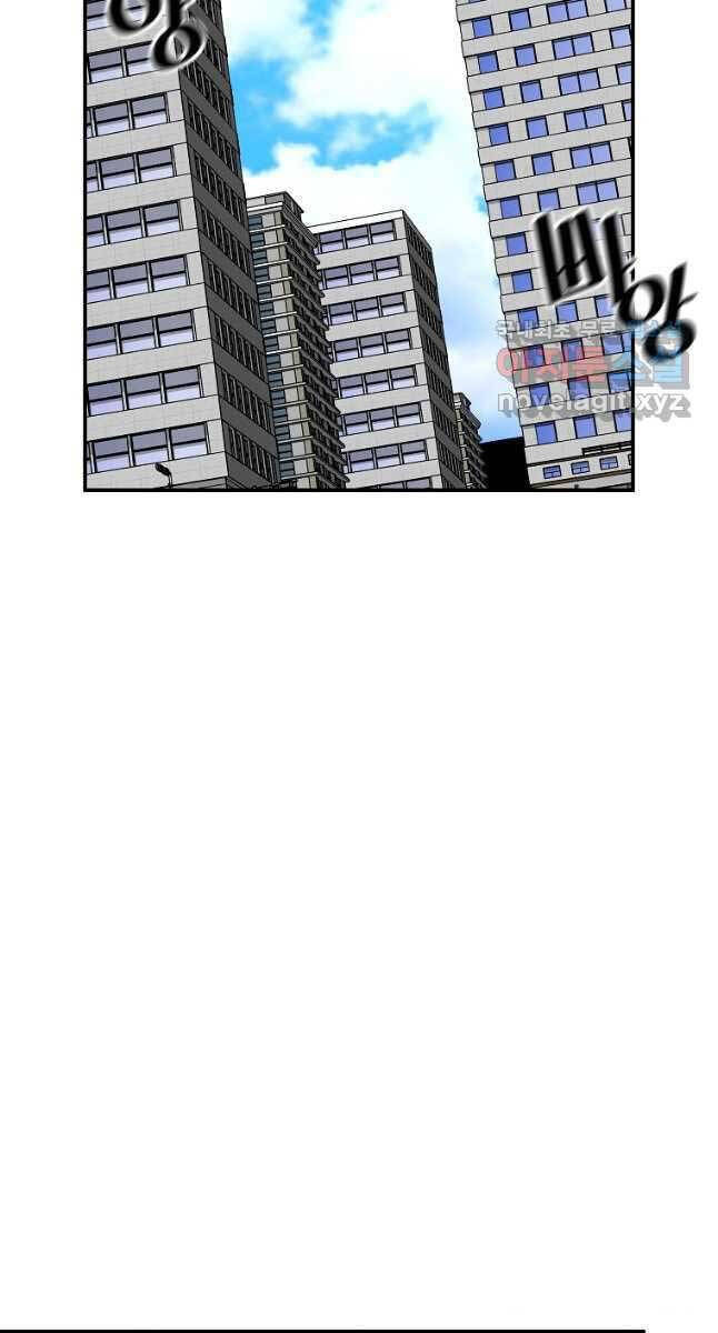 Sự Trở Lại Của Huyền Thoại Chap 83 - Next Chap 84