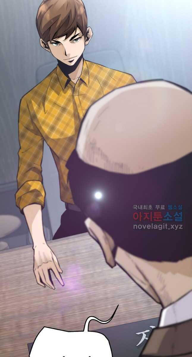 Sự Trở Lại Của Huyền Thoại Chap 83 - Next Chap 84