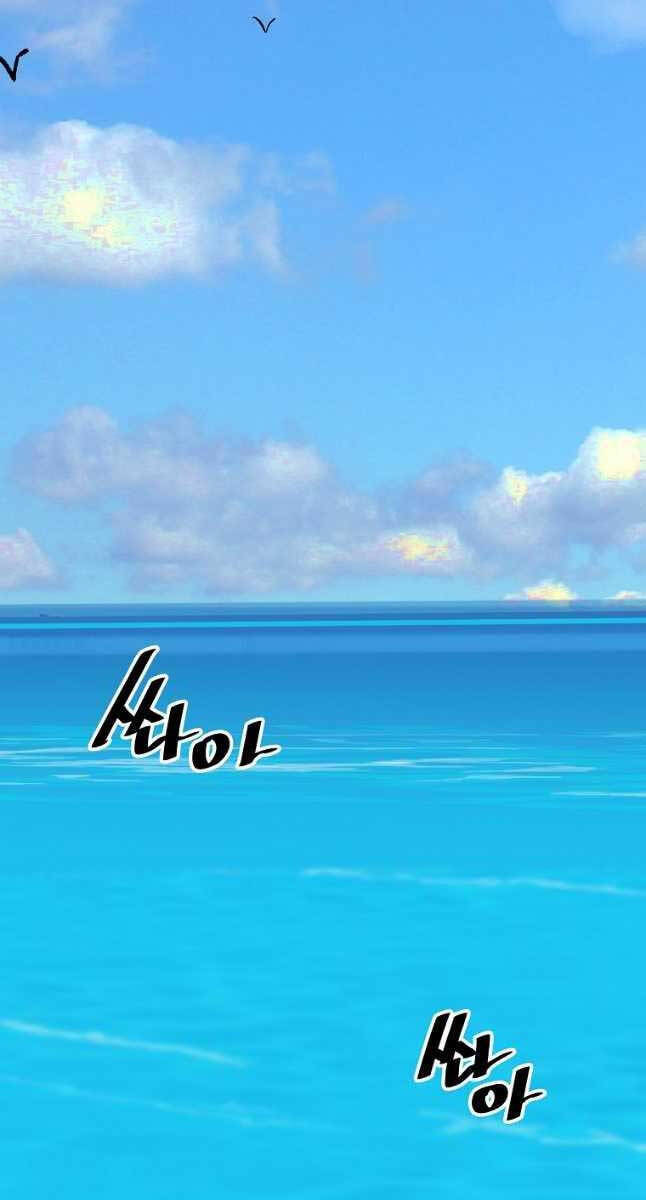 Sự Trở Lại Của Huyền Thoại Chap 83 - Next Chap 84