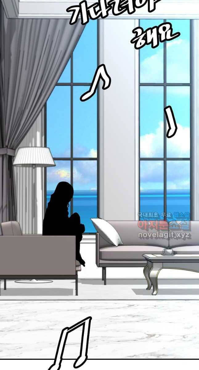 Sự Trở Lại Của Huyền Thoại Chap 83 - Next Chap 84