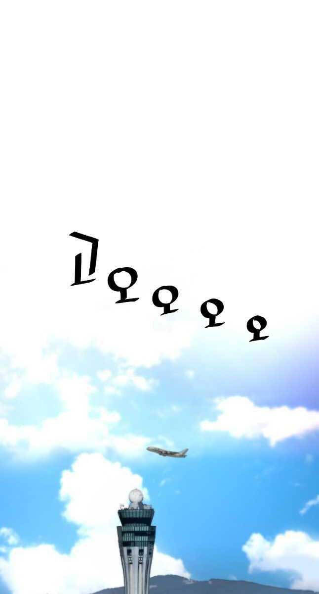 Sự Trở Lại Của Huyền Thoại Chap 84 - Next Chap 85
