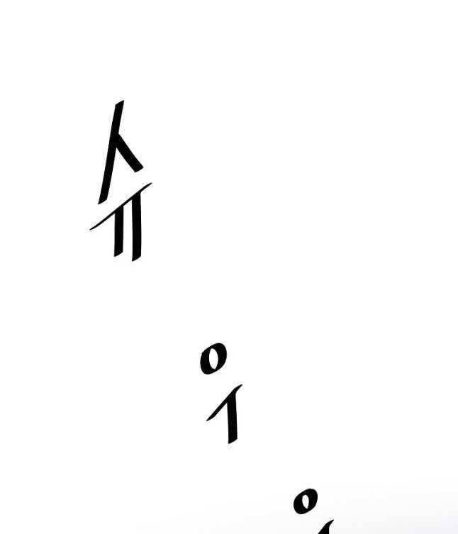 Sự Trở Lại Của Huyền Thoại Chap 86 - Next Chap 87
