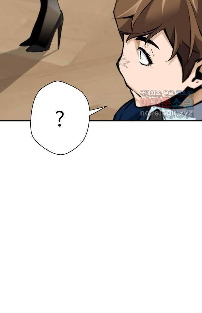 Sự Trở Lại Của Huyền Thoại Chap 87 - Next Chap 88