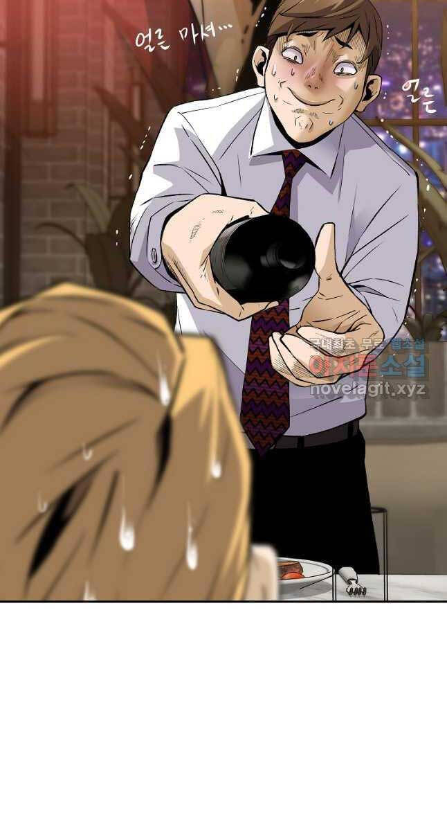Sự Trở Lại Của Huyền Thoại Chap 89 - Next Chap 90