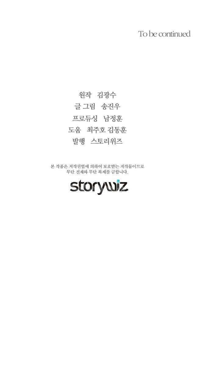 Sự Trở Lại Của Huyền Thoại Chap 89 - Next Chap 90