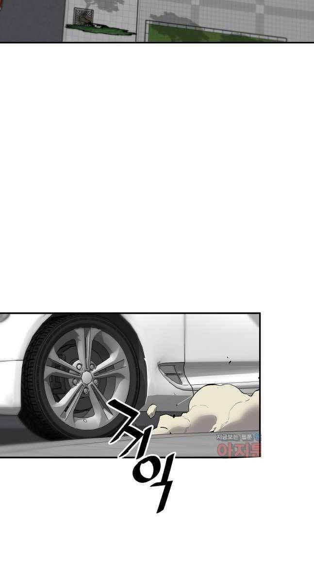 Sự Trở Lại Của Huyền Thoại Chap 90 - Next Chap 91