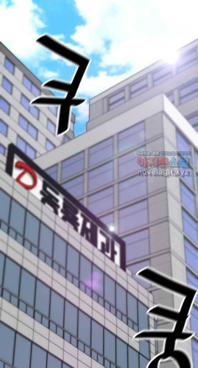 Sự Trở Lại Của Huyền Thoại Chap 90 - Next Chap 91