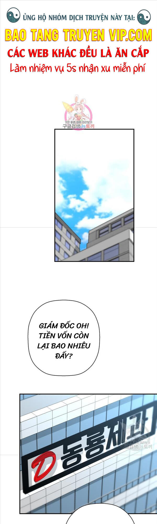 Sự Trở Lại Của Huyền Thoại Chap 91 - Next Chap 92