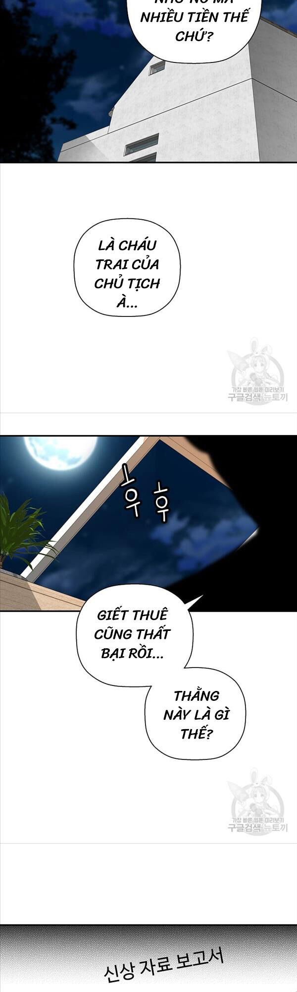 Sự Trở Lại Của Huyền Thoại Chap 91 - Next Chap 92